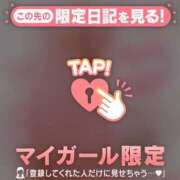 ヒメ日記 2026/03/31 18:46 投稿 太田さゆり MADAM