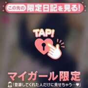 ヒメ日記 2026/04/06 18:16 投稿 太田さゆり MADAM