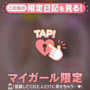 太田さゆり 出勤しました?? MADAM