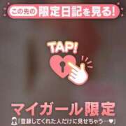 太田さゆり 出勤しました?? MADAM