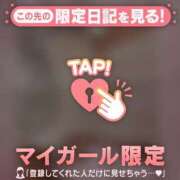 太田さゆり 出勤しました?? MADAM