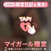 ヒメ日記 2026/04/14 09:31 投稿 太田さゆり MADAM