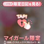 ヒメ日記 2026/04/14 21:31 投稿 太田さゆり MADAM