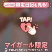 ヒメ日記 2026/04/15 08:46 投稿 太田さゆり MADAM