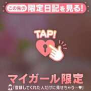 ヒメ日記 2026/04/15 22:01 投稿 太田さゆり MADAM