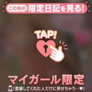 ヒメ日記 2026/04/16 10:16 投稿 太田さゆり MADAM