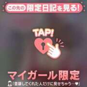 ヒメ日記 2026/04/29 10:01 投稿 太田さゆり MADAM