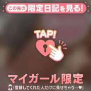 ヒメ日記 2026/05/01 07:46 投稿 太田さゆり MADAM