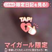 ヒメ日記 2026/05/01 09:46 投稿 太田さゆり MADAM