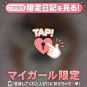 ヒメ日記 2026/05/12 10:01 投稿 太田さゆり MADAM