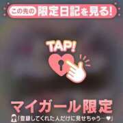 ヒメ日記 2026/05/14 07:46 投稿 太田さゆり MADAM