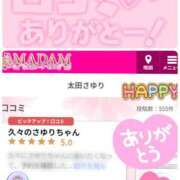 太田さゆり 口コミ?555? MADAM