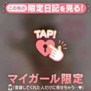 ヒメ日記 2026/06/07 07:16 投稿 太田さゆり MADAM