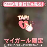 ヒメ日記 2026/06/13 07:46 投稿 太田さゆり MADAM
