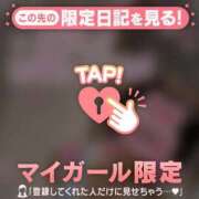 ヒメ日記 2026/08/21 07:16 投稿 太田さゆり MADAM