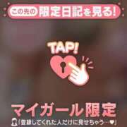 太田さゆり 口コミありがとうございました?? MADAM