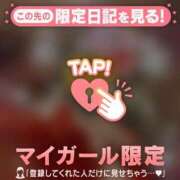 太田さゆり 本日お休みです? MADAM