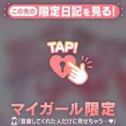 ヒメ日記 2026/10/20 07:46 投稿 太田さゆり MADAM