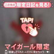 ヒメ日記 2025/12/17 15:31 投稿 ミハル アリスマリオン