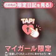 ヒメ日記 2025/12/20 13:16 投稿 ミハル アリスマリオン