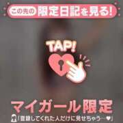 ヒメ日記 2025/12/21 10:01 投稿 ミハル アリスマリオン