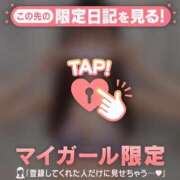 ヒメ日記 2025/12/21 13:31 投稿 ミハル アリスマリオン