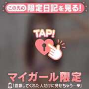 ヒメ日記 2025/12/23 07:16 投稿 ミハル アリスマリオン