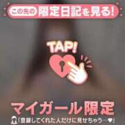 ヒメ日記 2025/12/27 08:31 投稿 ミハル アリスマリオン