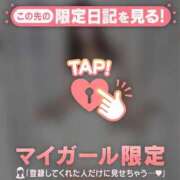 ヒメ日記 2025/12/27 10:46 投稿 ミハル アリスマリオン