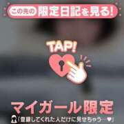 ヒメ日記 2026/01/04 17:46 投稿 ミハル アリスマリオン