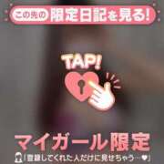 ヒメ日記 2026/01/06 06:16 投稿 ミハル アリスマリオン