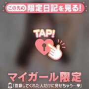 ヒメ日記 2026/01/06 07:46 投稿 ミハル アリスマリオン