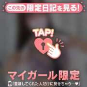 ヒメ日記 2026/01/06 12:01 投稿 ミハル アリスマリオン