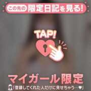 ヒメ日記 2026/01/06 14:16 投稿 ミハル アリスマリオン