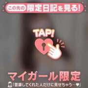 ヒメ日記 2026/01/10 09:31 投稿 ミハル アリスマリオン