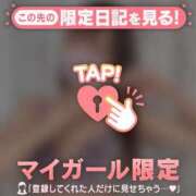 ヒメ日記 2026/01/12 07:16 投稿 ミハル アリスマリオン