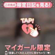 ヒメ日記 2026/01/15 07:16 投稿 ミハル アリスマリオン