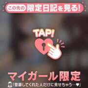 ヒメ日記 2026/01/18 07:46 投稿 ミハル アリスマリオン