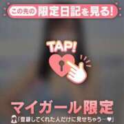 ヒメ日記 2026/01/18 14:31 投稿 ミハル アリスマリオン