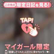 ヒメ日記 2026/01/18 19:01 投稿 ミハル アリスマリオン