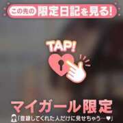 ヒメ日記 2026/01/21 18:46 投稿 ミハル アリスマリオン