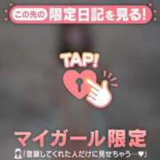 ヒメ日記 2026/01/23 08:31 投稿 ミハル アリスマリオン