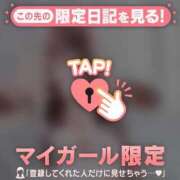 ヒメ日記 2026/01/28 17:31 投稿 ミハル アリスマリオン