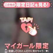 ヒメ日記 2026/01/29 07:46 投稿 ミハル アリスマリオン