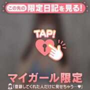 ヒメ日記 2026/01/29 10:16 投稿 ミハル アリスマリオン