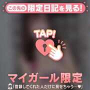 ヒメ日記 2026/01/30 07:31 投稿 ミハル アリスマリオン