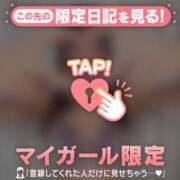 ヒメ日記 2026/01/30 14:01 投稿 ミハル アリスマリオン