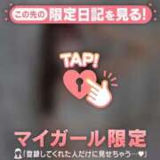 ヒメ日記 2026/02/01 07:31 投稿 ミハル アリスマリオン