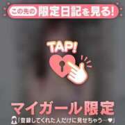 ヒメ日記 2026/02/04 08:01 投稿 ミハル アリスマリオン