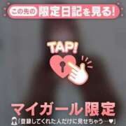 ヒメ日記 2026/02/04 09:46 投稿 ミハル アリスマリオン